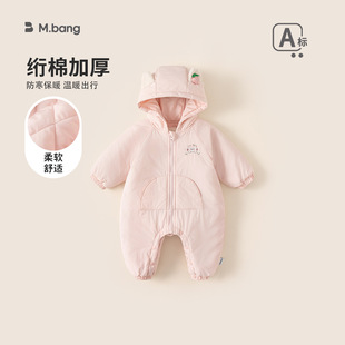 66-100CM冬季婴幼儿衣服宝宝爬服保暖棉服儿童连帽棉衣女童连体衣
