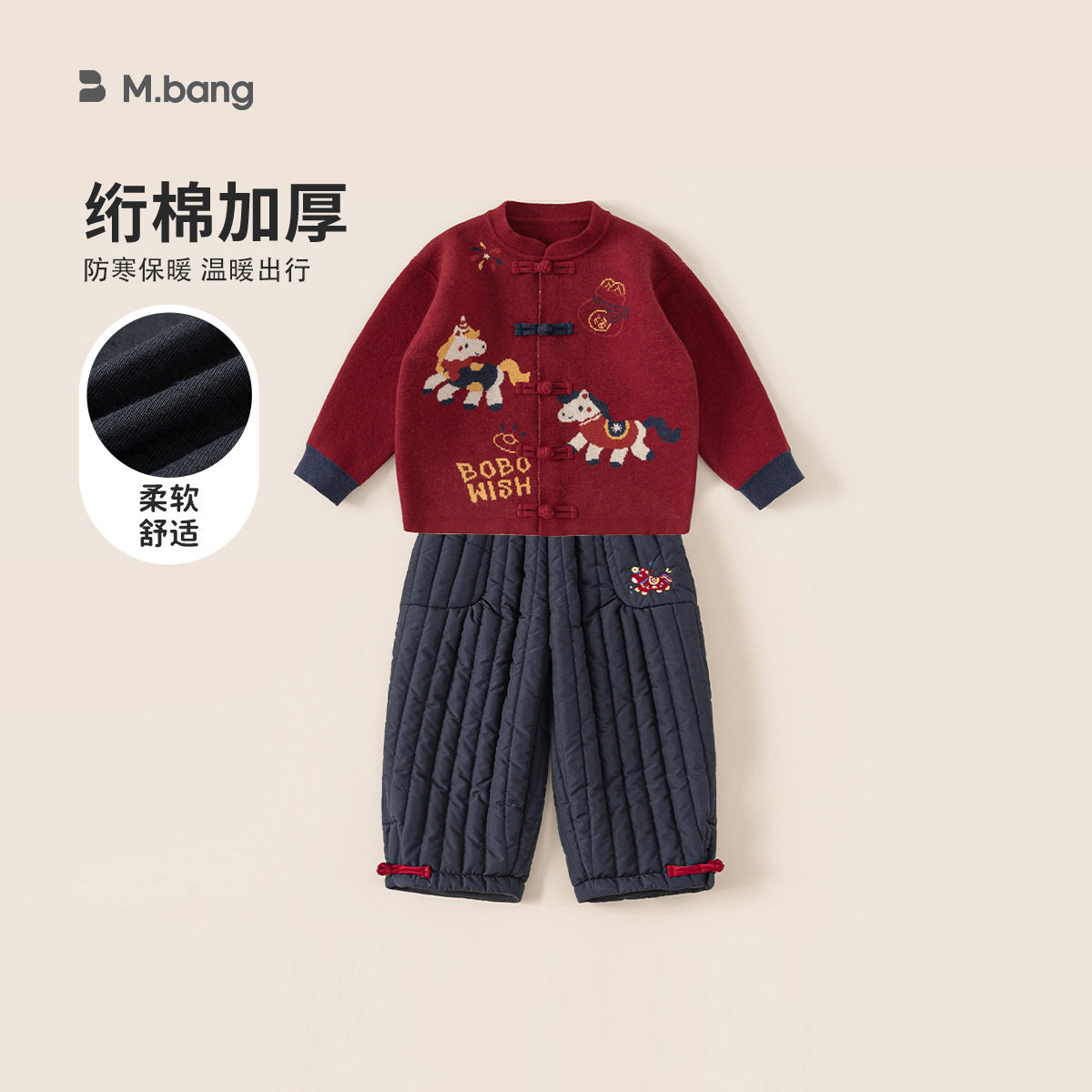 童装冬装新中式衣服加厚棉裤新年毛衣儿童两件套男童套装80-140,童装/婴儿装/亲子装,毛衣/针织衫,淘宝优惠券,粉丝福利购,淘宝优惠卷