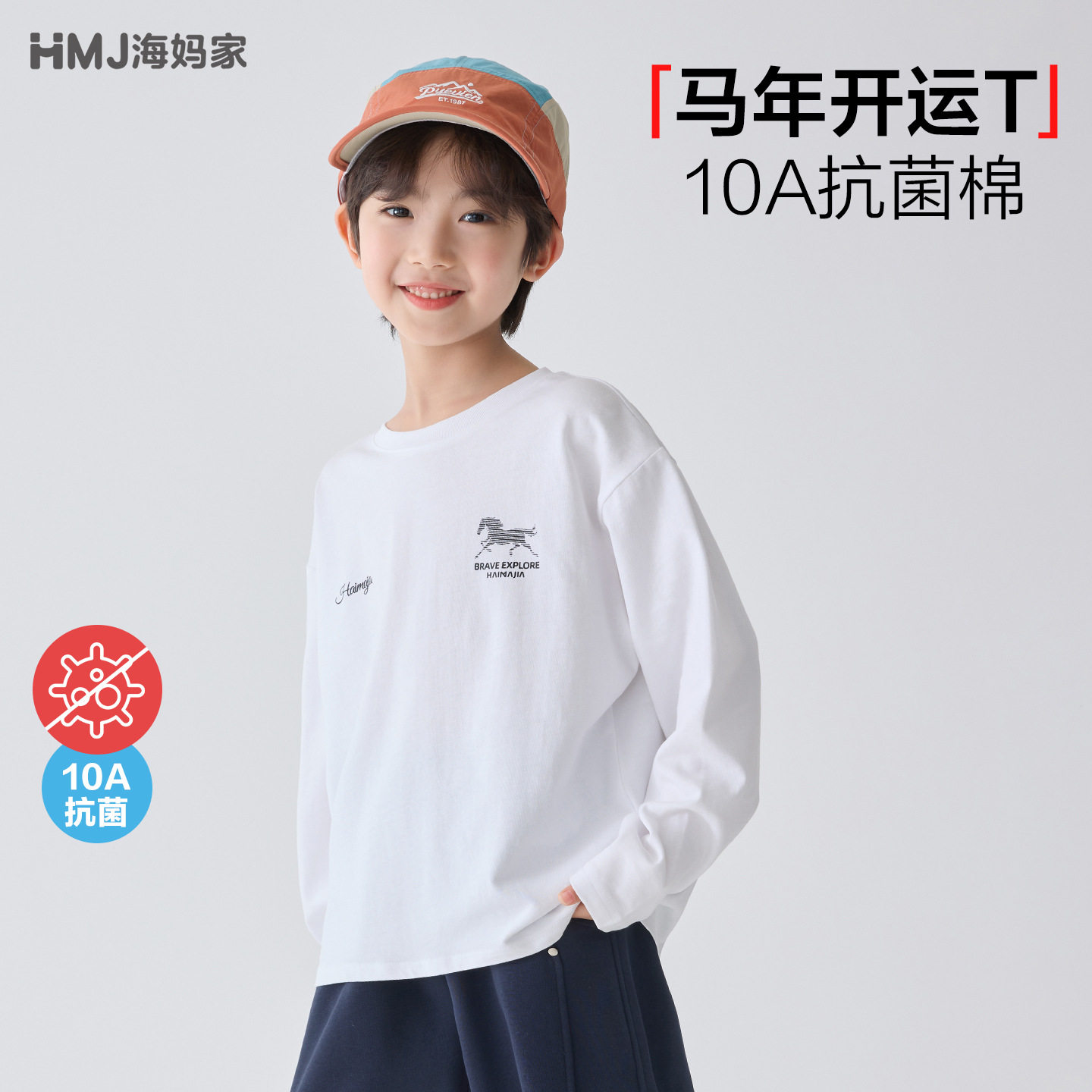 童装春季男童纯棉长袖T恤时髦春装儿童衣服中大童110-170