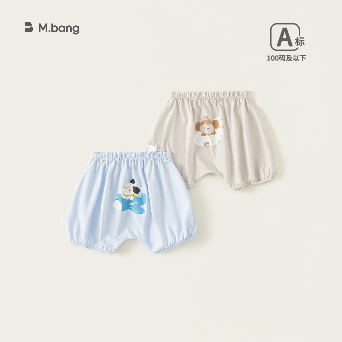 婴童夏季大屁屁裤儿童宽松PP裤男宝宝卡通印花短裤外穿73-110CM