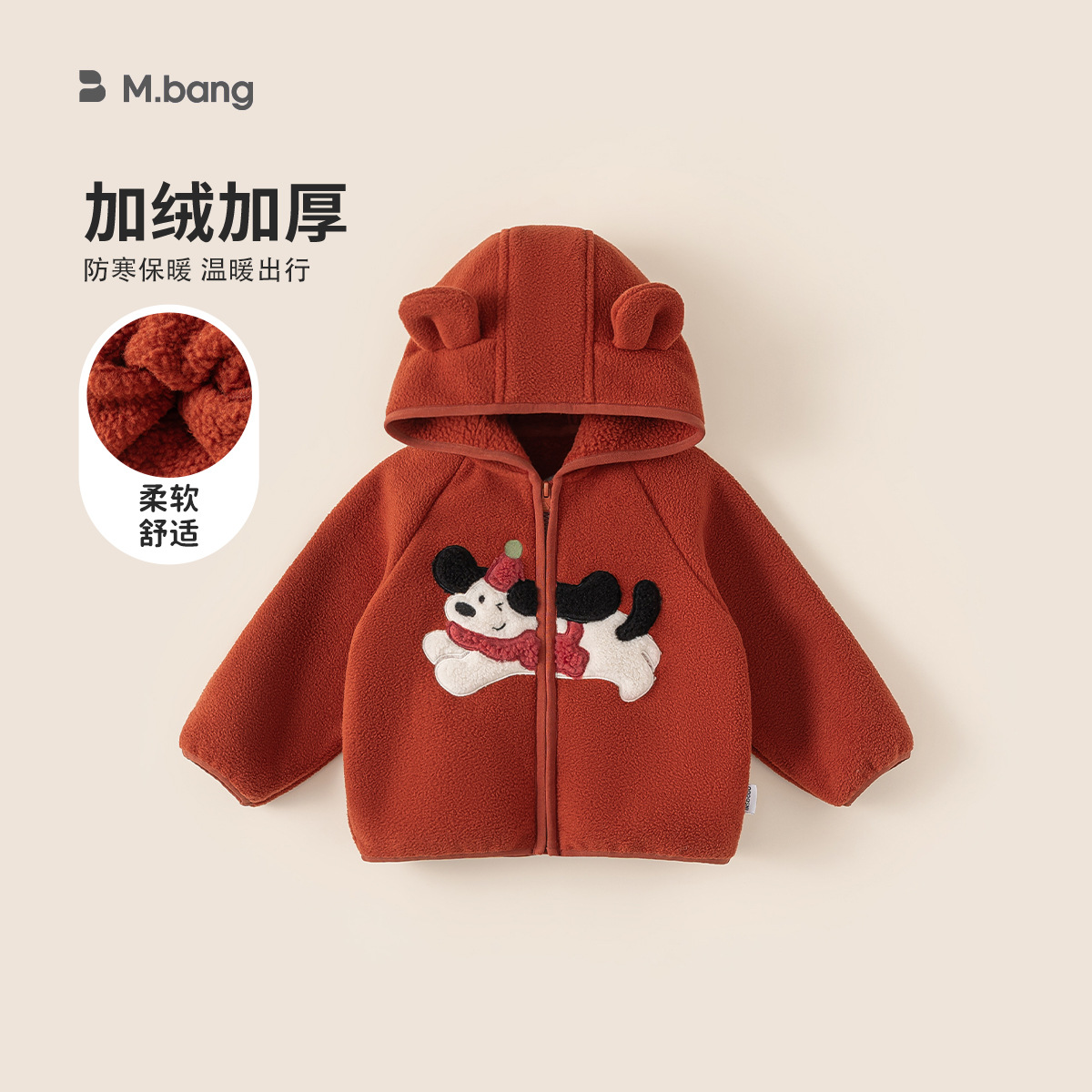 80-140CM男童加绒连帽帽衫外套