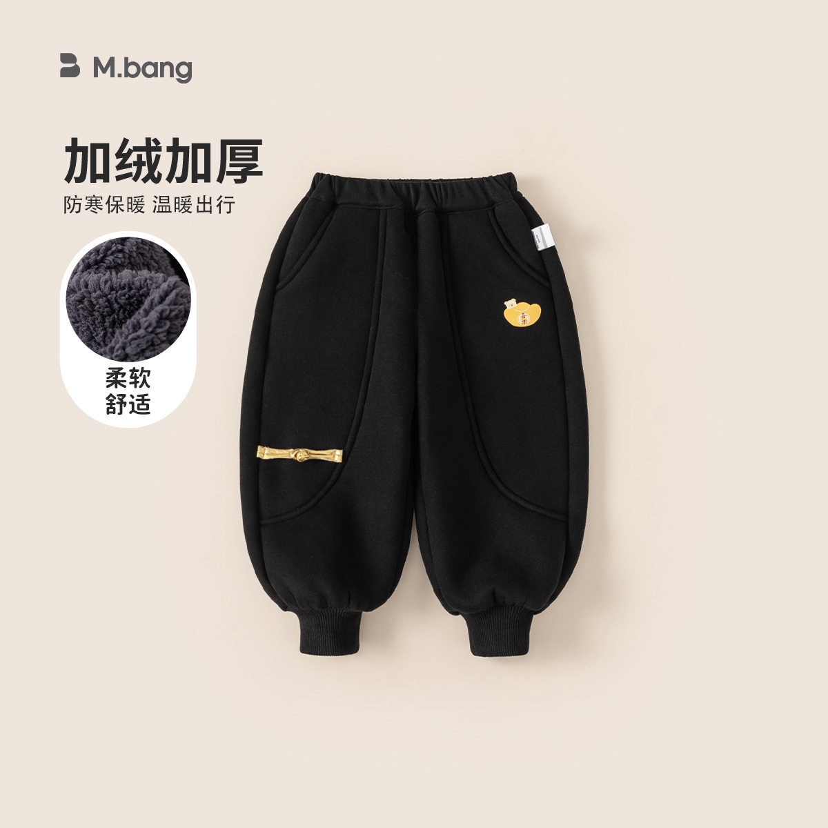 80-140CM童装冬款国风长裤加绒加厚裤子儿童束脚裤拜年服男童