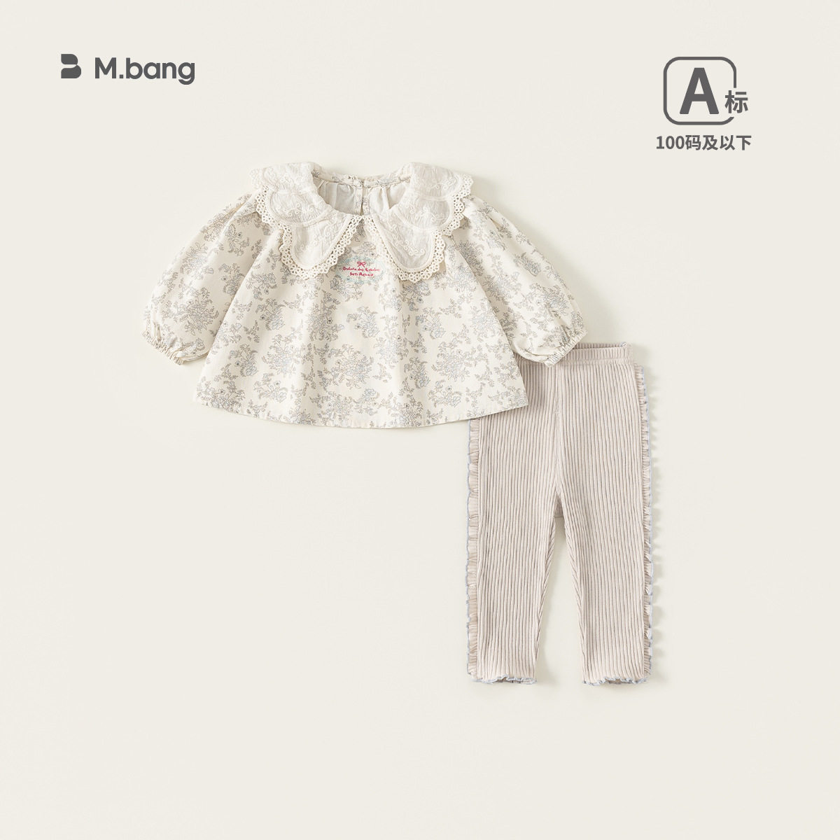 73-100CM童装田园花边领衣服春装女宝宝打底裤女童两件套儿童套装