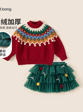 80-140CM童装冬季衣服网纱半身裙费尔岛毛衣女童套装儿童两件套