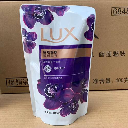 力士幽莲持久留香促销装
