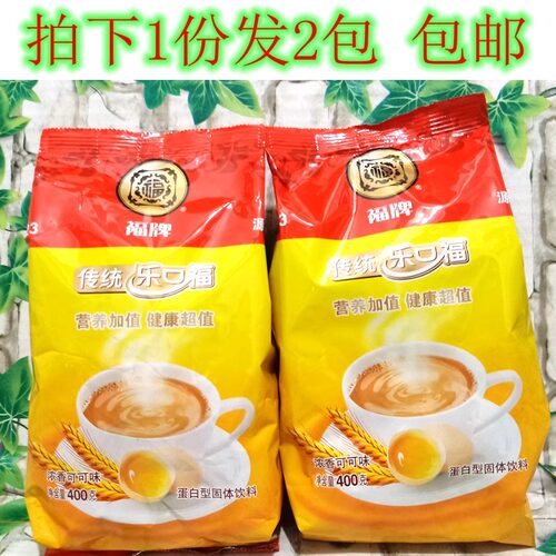 福牌乐口福上海可可味麦乳精