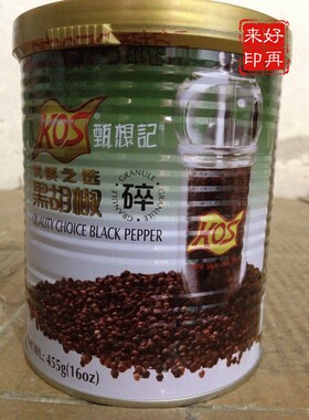 甄想记黑胡椒碎西餐料理