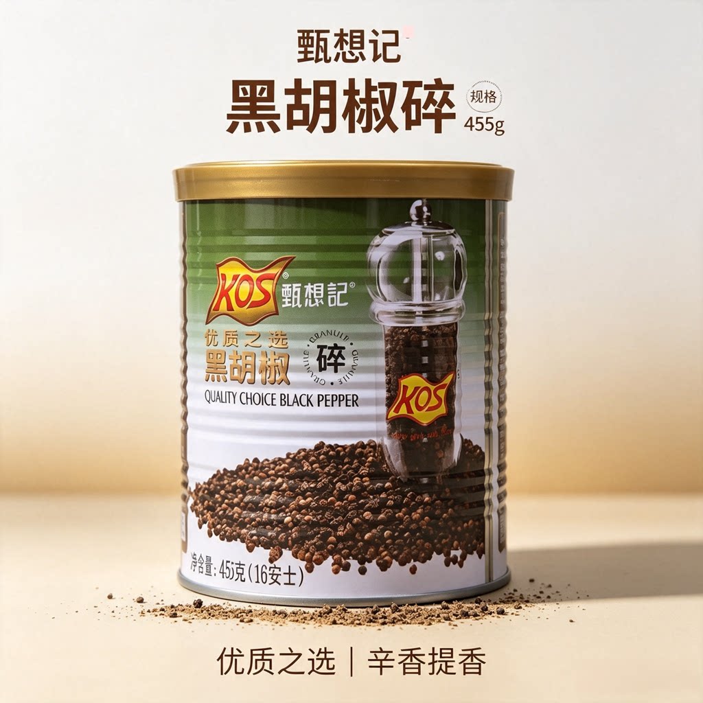 甄想记黑胡椒碎西餐料理455g图片