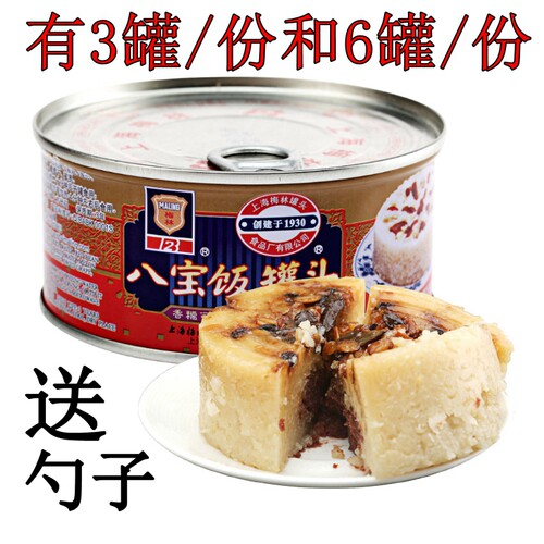 包邮 上海特产梅林八宝饭350g*6罐 糯米饭八宝饭罐头手工食品速食 - 封面