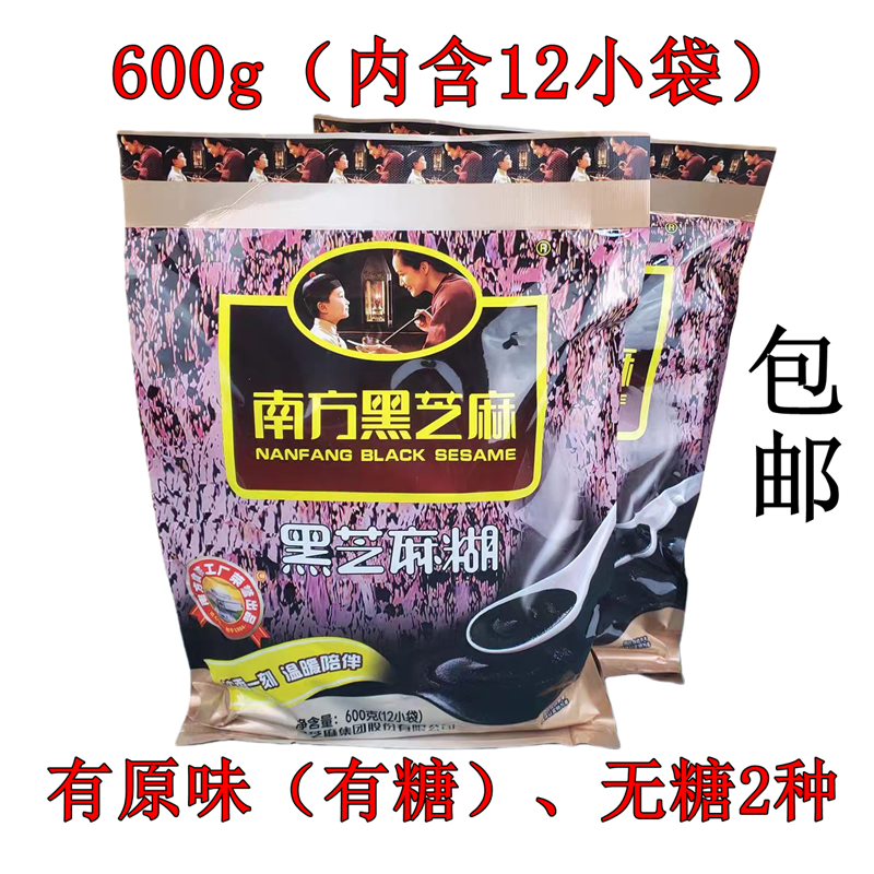 南方黑芝麻糊600g内含12小袋