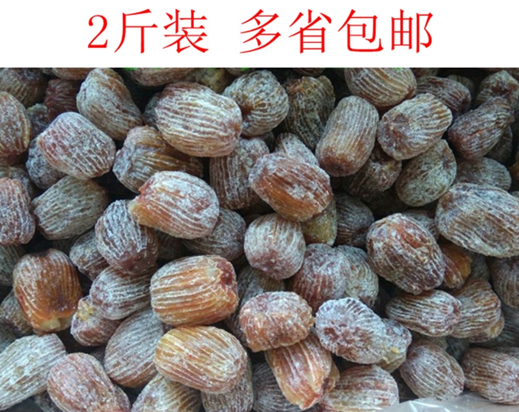 包邮 河北优质金丝蜜枣原粒干蜜枣无核蜜枣1kg包粽子熬烫 2斤