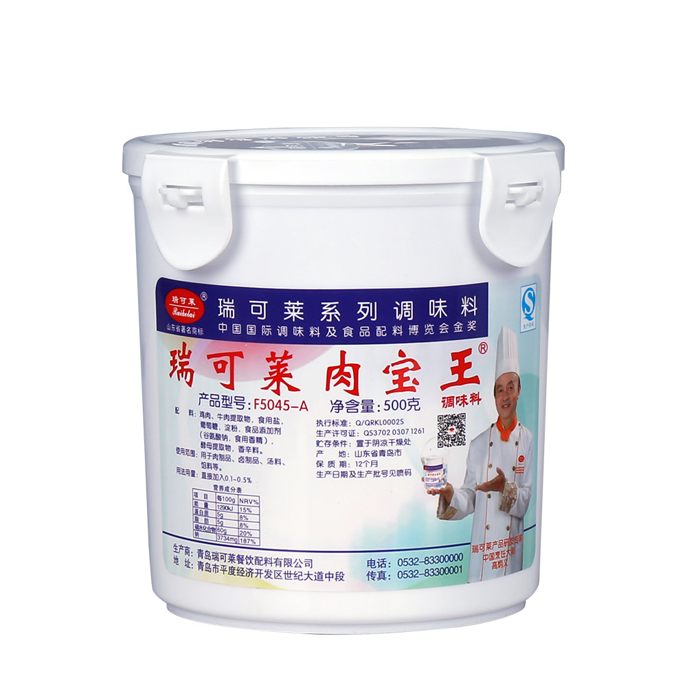 瑞可莱肉宝王500g增香剂卤肉烧烤煲汤肉香王香气浓 内有奖卡包邮