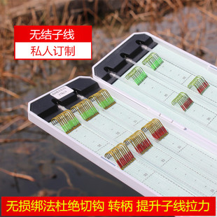 狼族黑坑鲤鱼飞抄抢鱼竞技改良狼牙新关东王无结子线双钩私人定制