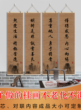 竹艺装饰画新中式书法竹帘挂画客厅背景墙玄关画茶室禅意卷轴竹画