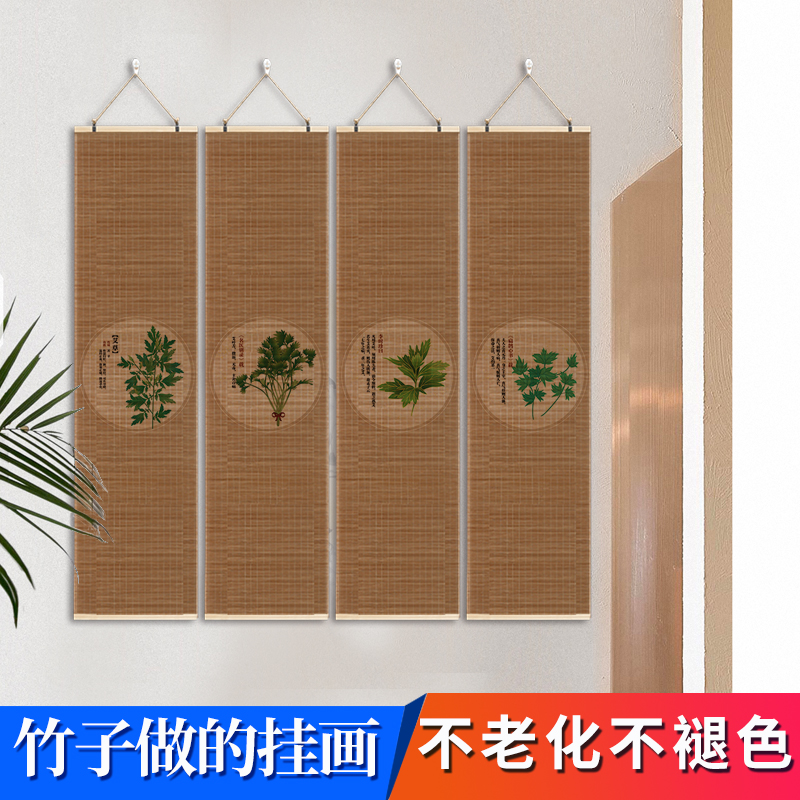 中医养生馆装饰画新中式