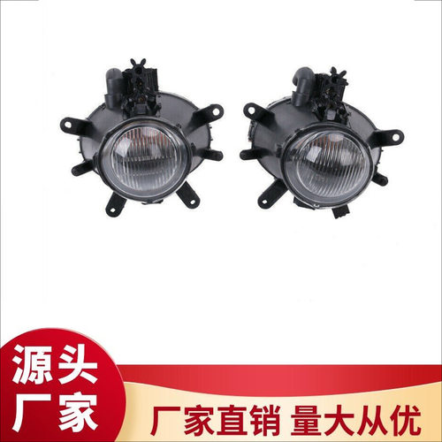 适用宝马3系E46前杠雾灯3 16i 318i防雾灯320i325i 63176911007