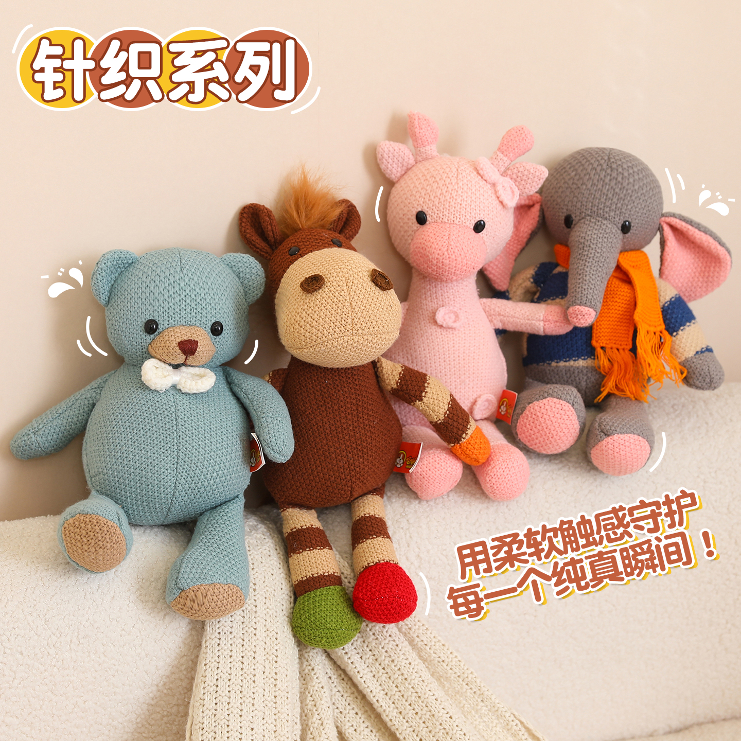 针织动物毛绒玩具兔子公仔玩偶毛线钩织diy可爱大象小牛创意礼物