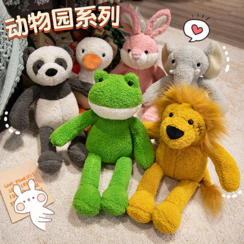 ins治愈系长腿毛绒玩具