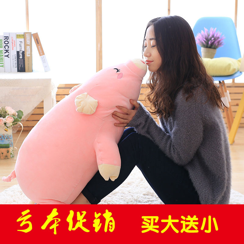 毛绒玩具趴趴猪公仔韩国可爱萌送