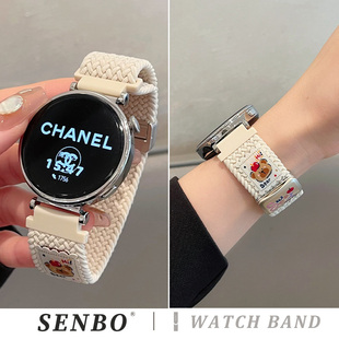 适用华为gt6/5手表表带gt4新款苹果小熊编织磁吸gt3运动腕带watch5/4弹力回环watch3pro透气可爱男女高级感