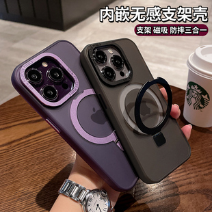 por iphone14pro简约14高端plus全包13pm磨砂12防摔ip高级感 内嵌式 磁吸支架圣铂适用苹果15promax手机壳新款