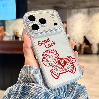 适用苹果17promax新年祝福语小马