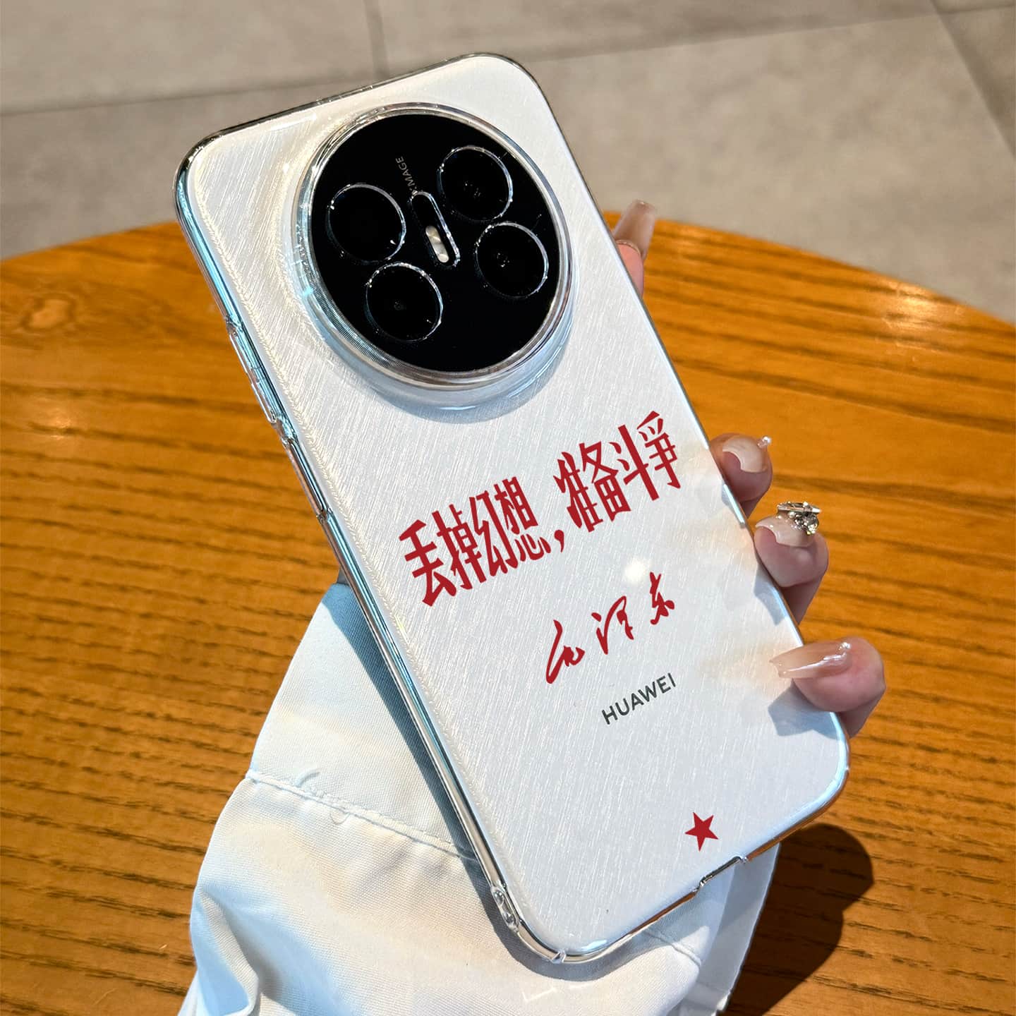 适用华为mate70air丢掉幻想外壳