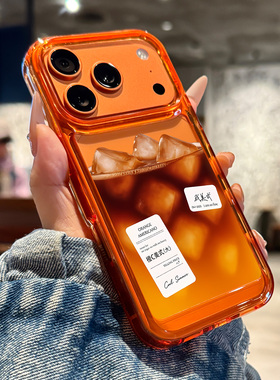 适用于苹果17promax手机壳新款iPhone17pro外壳高级感橙色保护套17全包防摔橙c美式透明硅胶男女款时尚个性ip