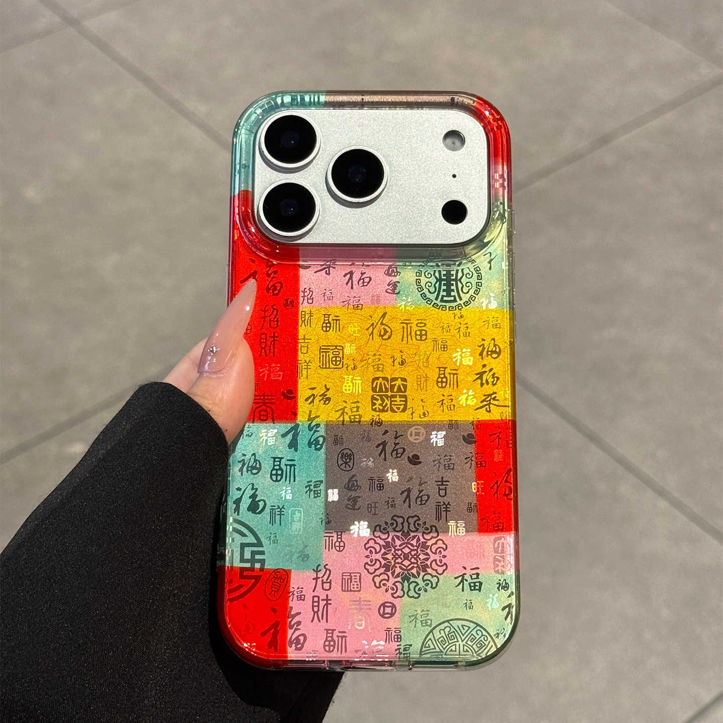 适用苹果17promax手机壳新款iPhone17新年渐变百福17pro高级感16全包防摔15pro创意pm硅胶14小众女款超火ins,3C数码配件,手机保护套/壳,淘宝优惠券,粉丝福利购,淘宝优惠卷