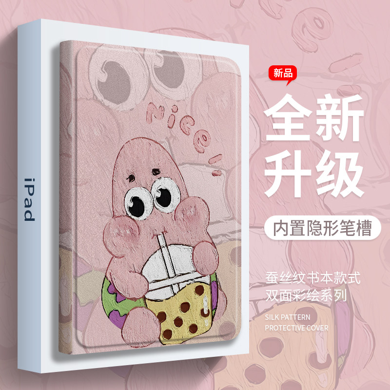 ipad保护套适用air54321书本款2022版第10代壳2021带笔槽mini6高级感十支架Pro全面屏苹果平板电脑11寸pad九8