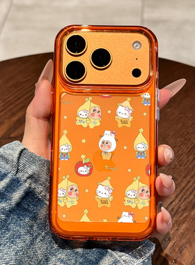 适用于苹果17promax手机壳新款iPhone17橙色全包防摔16promax个性15外壳14可爱13创意12星星人11女HelloKitty