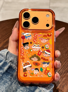 适用苹果17promax手机壳新款iPhone17蜡笔小新16pro高级感硅胶15新年14全包小众女款pm橙色13透明防摔12外壳