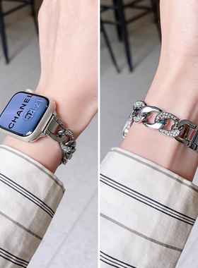 适用applewatch9表带s10苹果手表带iwatch8金属表链S7链式钢带拼钻654代Se49mm高级感41mm45个性小众女款手链