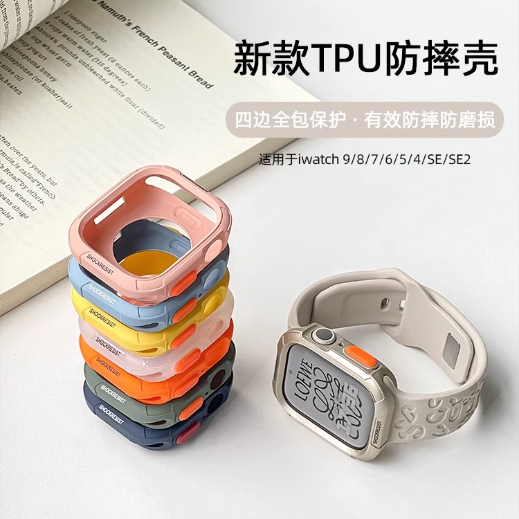 适用applewatch10保护壳iwatch9苹果手表8se7代表套硅胶全包软壳ultra轻薄防摔42/46/41/45/49mm防刮表壳表带