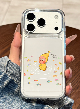 适用苹果17promax手机壳新款iphone17小鱼星星人17pro小众16pro透明15高级感14全包13防摔12硅胶11可爱女超火