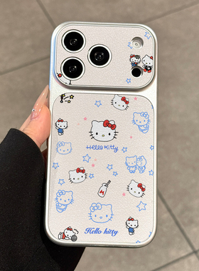 适用苹果17promax手机壳新款iPhone17蓝色线条kt猫16pro全包防摔15保护套14卡通13高级感air好看plus的女款pm