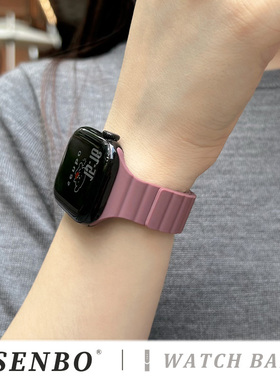 适用苹果s11/10手表带女新款小蛮腰iwatch9硅胶磁吸表带s8/7/6/5/4夏季透气运动腕带se代回环ultra男士替换带