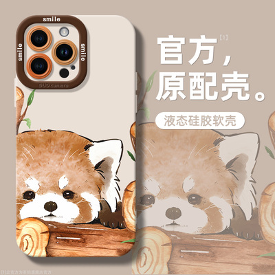苹果15pro手机壳可爱小熊猫