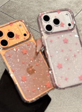 适用苹果17promax手机壳新款iphone17超薄橙色闪粉星星17pro高级感全包防摔pm透明17air硅胶个性粉色小众女款