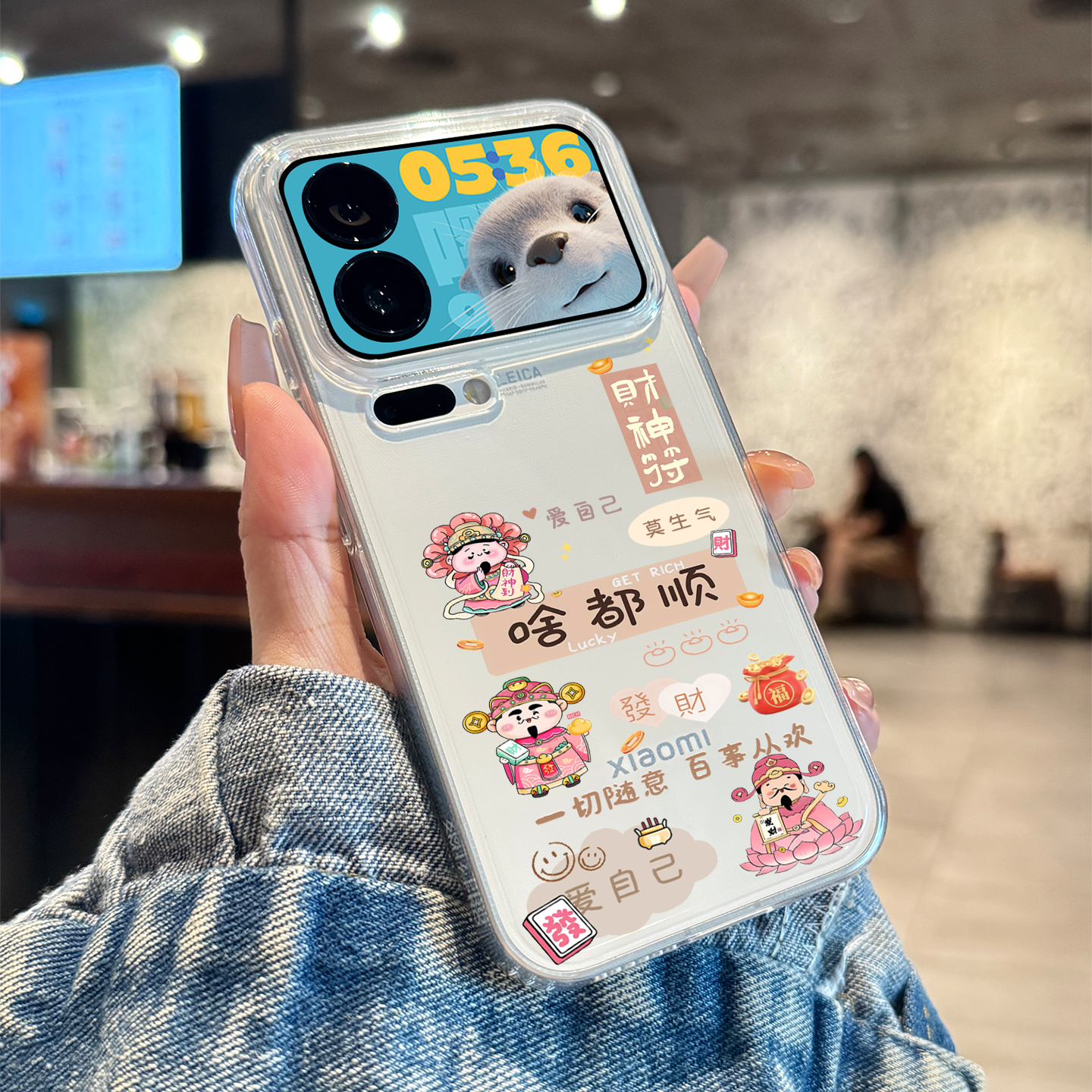 适用小米17promax啥都顺财神爷