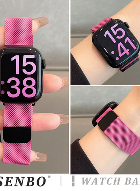 适用苹果s11/10新款手表表带s9米兰尼斯磁吸表带iwatch8/7/6/5金属不锈钢运动腕带se代夏季透气ultra男女时尚