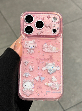 适用苹果17promax手机壳新款iphone17粉色可爱hellokitty猫17pro高级感16全包防摔15透明pm硅胶14小众女超火