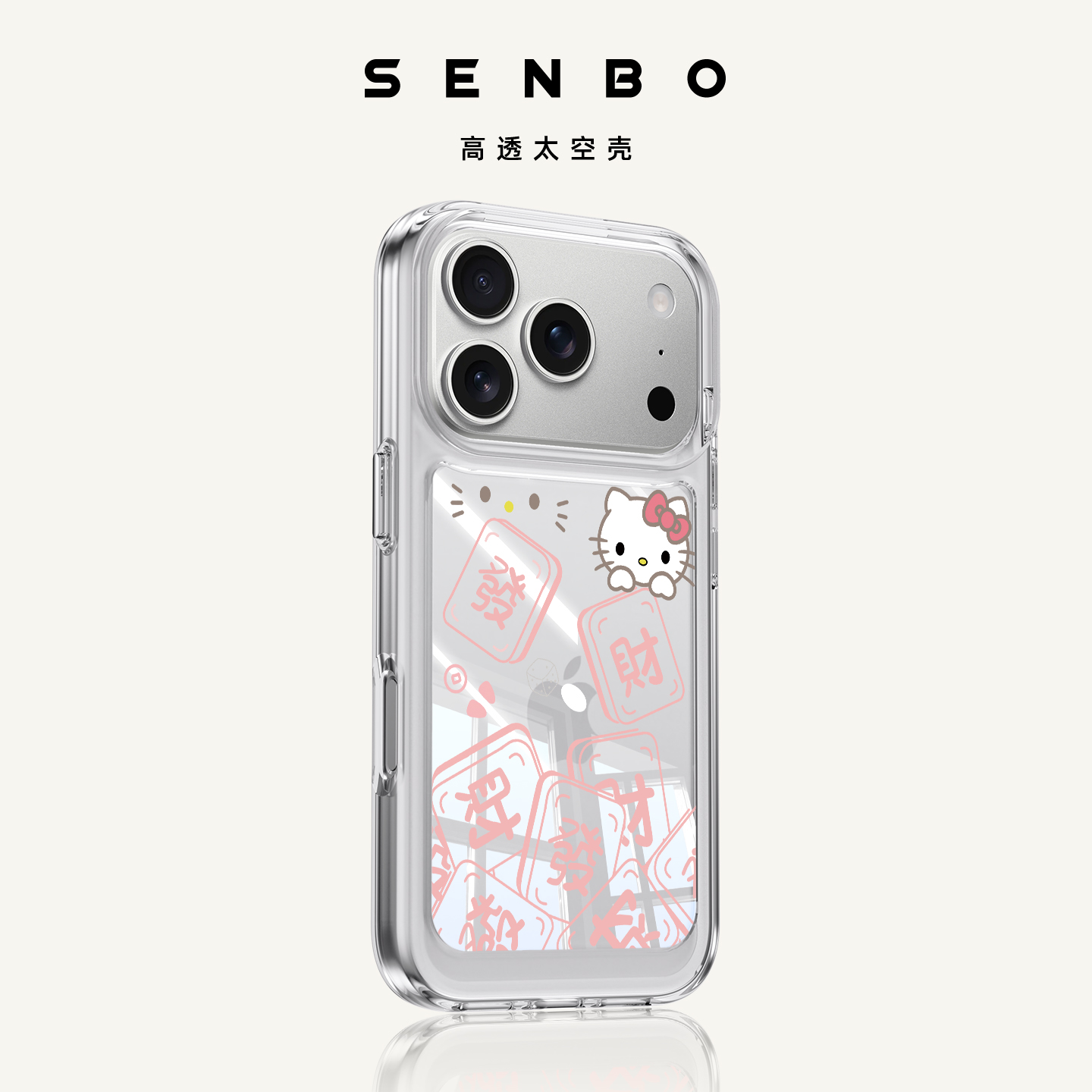 适用苹果17promax手机壳新款