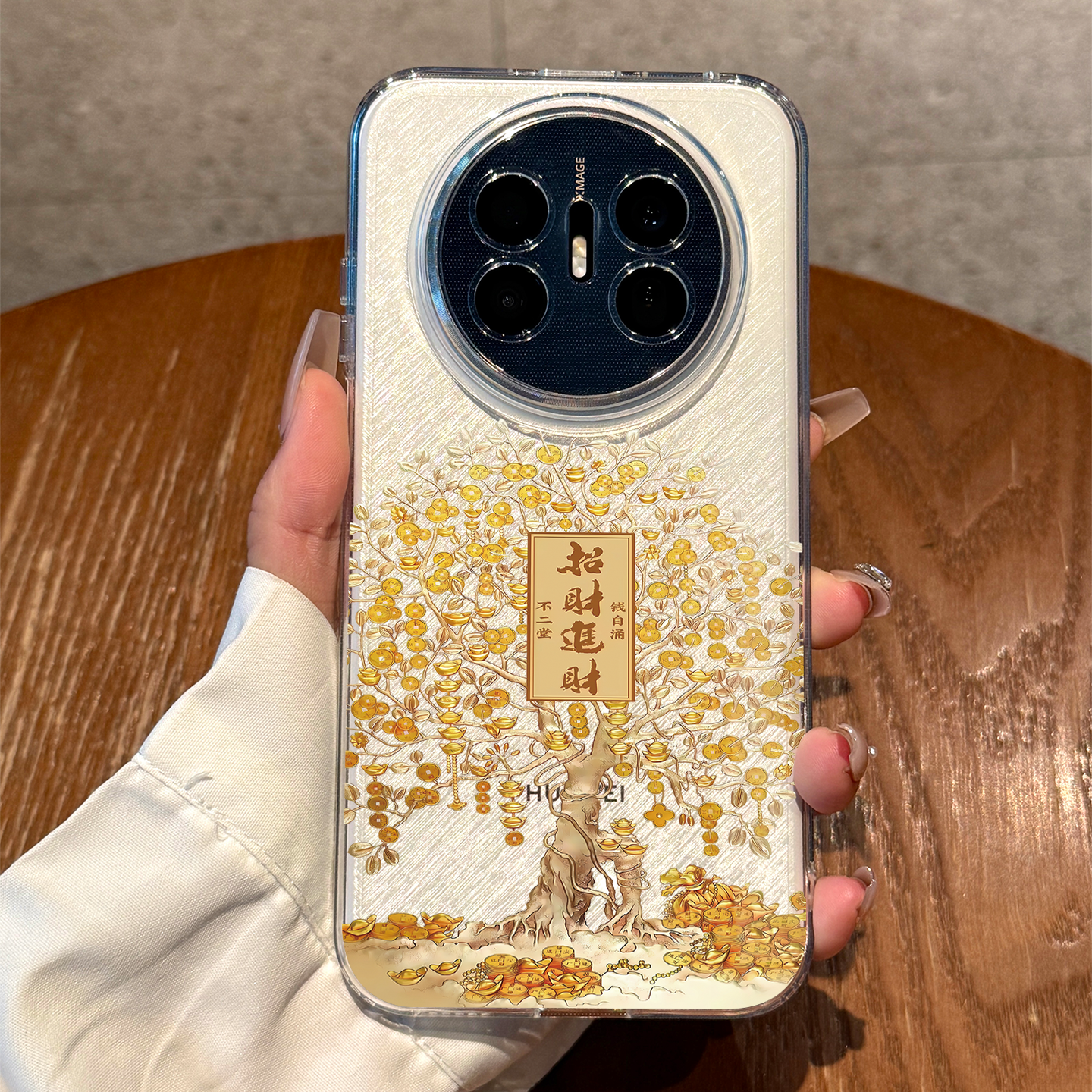 适用华为mate70air招财树手机壳