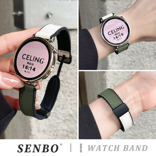 适用华为gt6表带新款gt5/4真皮pro疯马纹拼色watch5/4/3pro智能手表18高级皮质gt3pro女士时尚男款46夏天透气