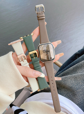 圣铂适用苹果s9手表iwatch10表带新款绢丝皮质applewatch8/7/6/5/4/3/2/1代se手表带真皮高级感watchs6男女款