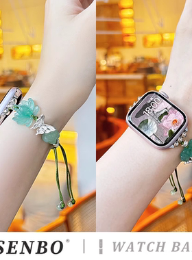 适用Apple Watch9/8/7/6/5代表带苹果手表iwatch10绿色莲花S8/7古风41mm夏天SE个性40中国风45/49高级感小众