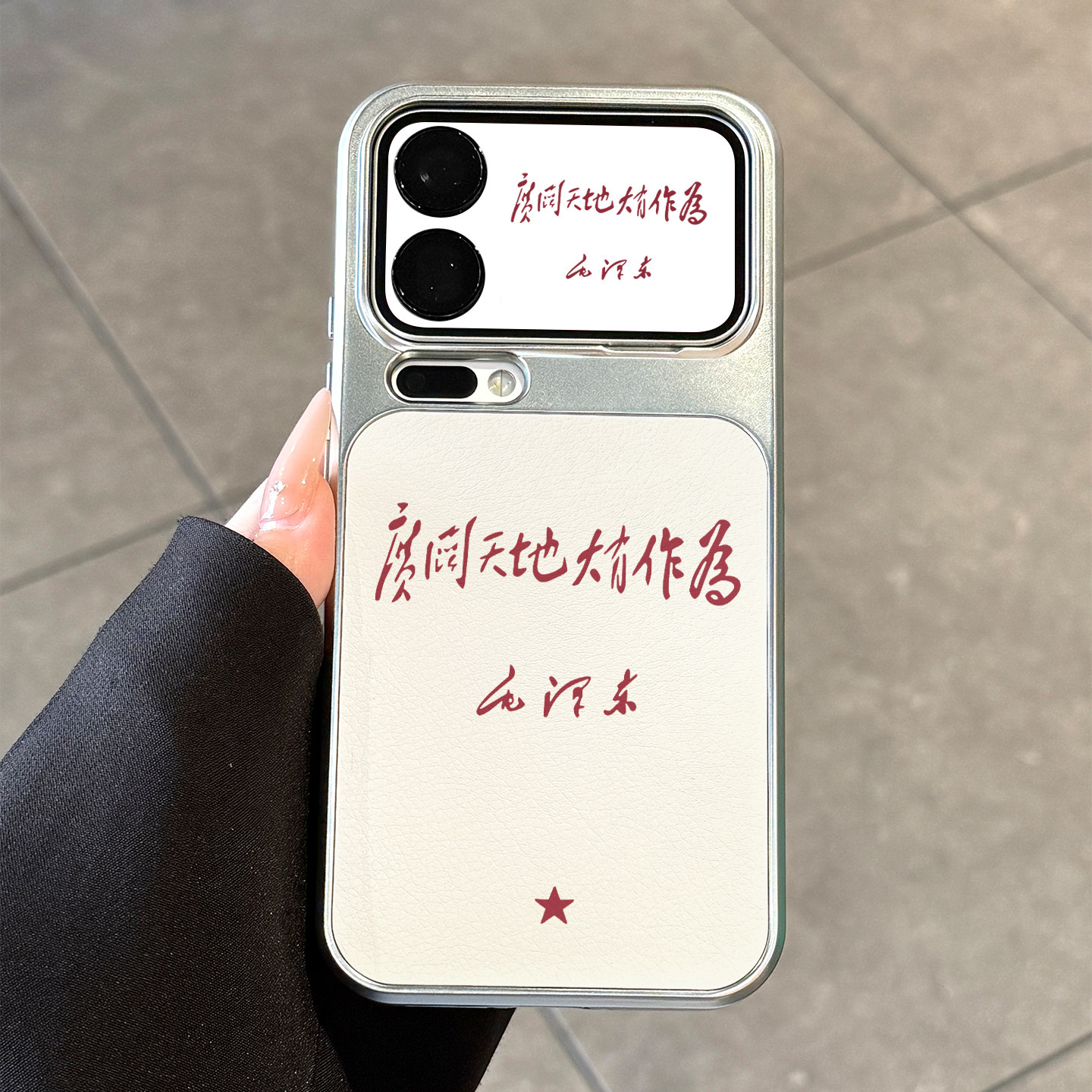 适用小米17promax手机壳新款广阔天地Xiaomi17高级感皮质17pro超薄保护套pm镜头全包防摔pro硅胶女款网红好看