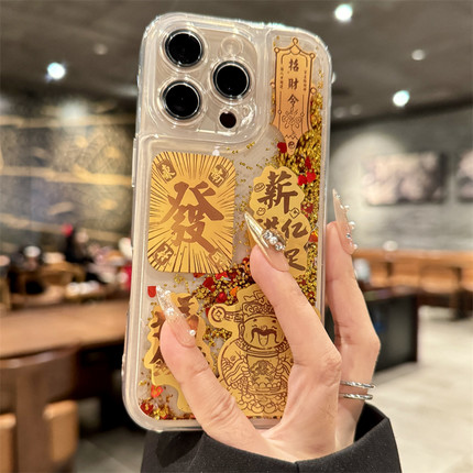 适用苹果16promax手机壳新款iphone16金箔流沙财神爷16pro小众15高级感plus透明14全包13防摔12硅胶11女款pm