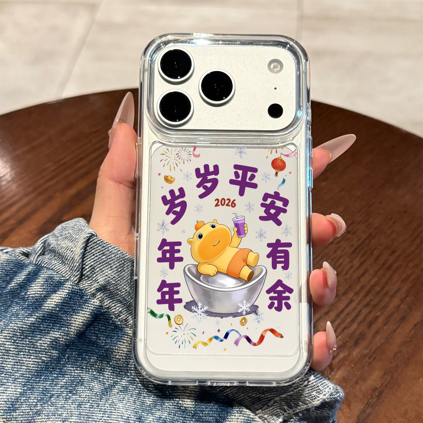 适用于苹果17promax手机壳新款iPhone17pro个性透明新年噜噜16promax高级感15创意14硅胶水豚13卡通12可爱pro,3C数码配件,手机保护套/壳,淘宝优惠券,粉丝福利购,淘宝优惠卷